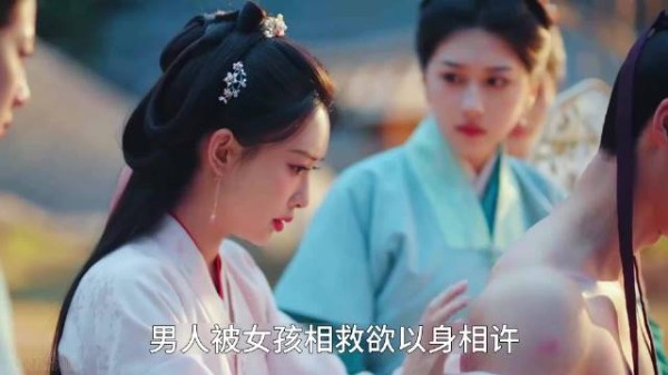 男人被救欲以身相许不料开始即结束 ，孟子义李昀锐