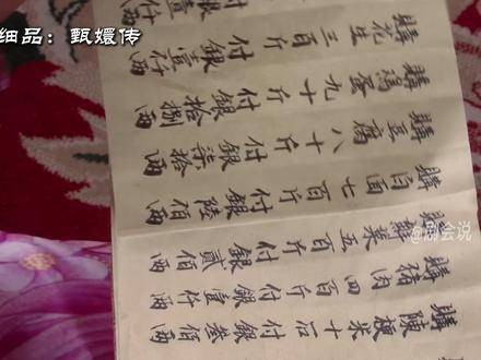 (12分20秒高能解析)眉庄竟抛出绿豆汤折现奇招,这波操作究竟蠢到什么地步?