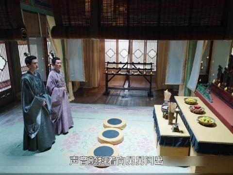 谢危身世揭晓,他就是薛定非,母亲牌位前听舅舅讲述惨痛过往