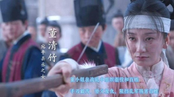 兰香如故董清竹登场，虎门无犬子具象化