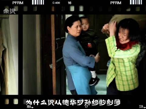 《父母爱情》深度解析：为什么德华在丁家会被忽视