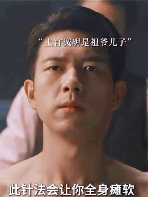 总觉张丹成才是终极幕后黑手 鹅家我不是大师越看越上头