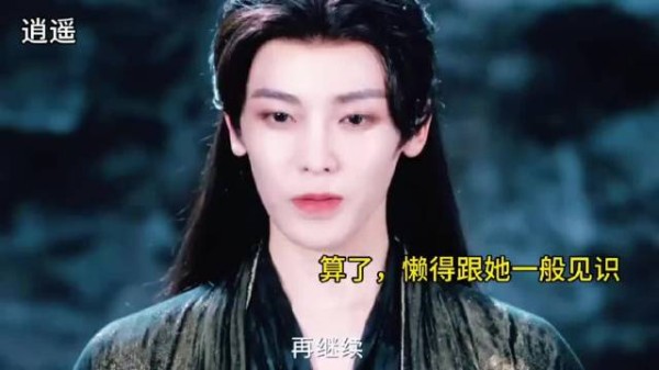 本来是正经妖族净沐仪式,肖瑶上手直接把熏香草当成香,硬生生搞成祭拜现场…