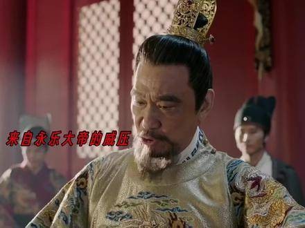 小小阿丹国胆敢加害大明使臣,朱棣当即挥动雷霆之威