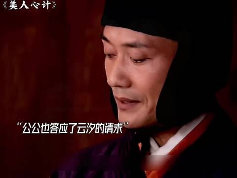 久别重逢,本是喜事,慎儿却含泪控诉云汐是她痛苦的根源!…