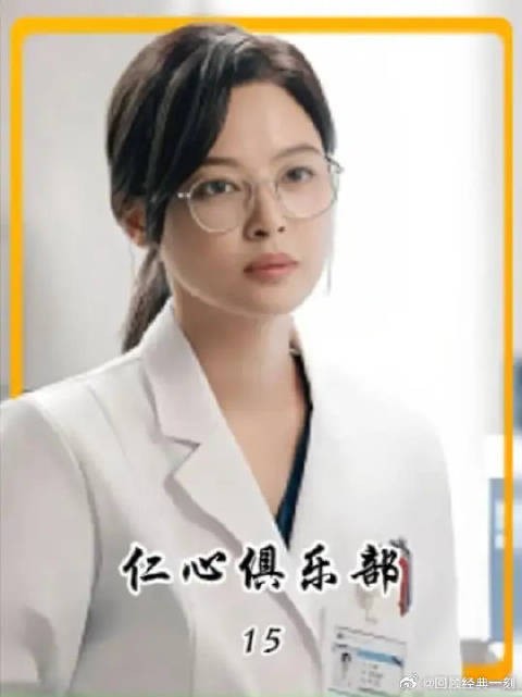 辛芷蕾白客新剧，当面蛐蛐领导大型忘本现场太搞笑