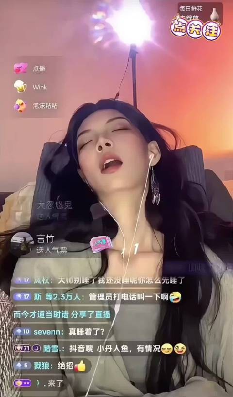 “帮别人催眠的女主播直播时呼呼大睡,上万人围观,睡醒天塌了!”