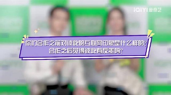 许凯被周也回眸吓到，她玩密室袜子破洞