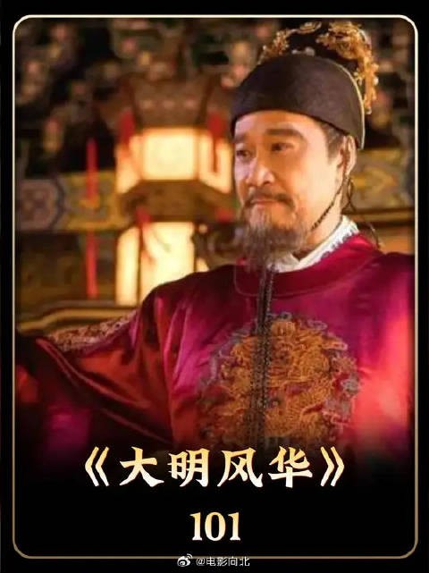 朱祁镇重回大明,却因一把刀开启了夺门之变