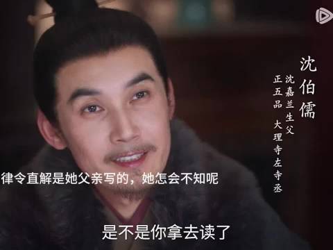 哪里是临时学得，本就是刻在骨子里的家学