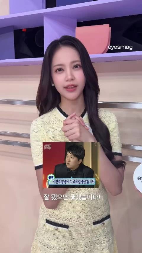 260929 eyesmag 这个社会，只有胜者才能生存 …那又怎样…?