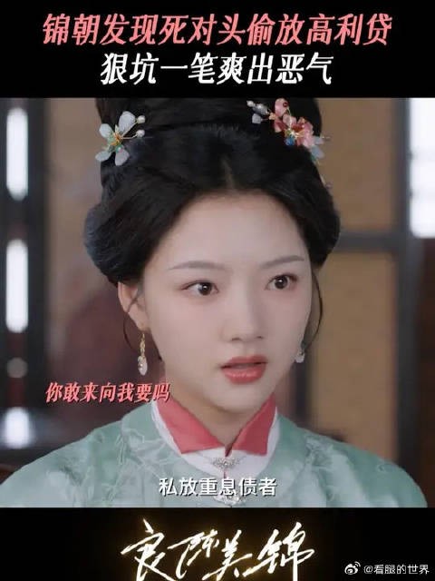 拿住把柄，一招反杀