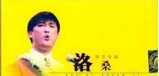 24年前相声天才洛桑离世,他与郭德纲情同手足,身后竟与张国荣留下令人回味的奇妙缘分!