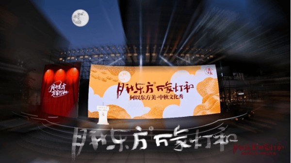 一场与万千业主的团圆之约