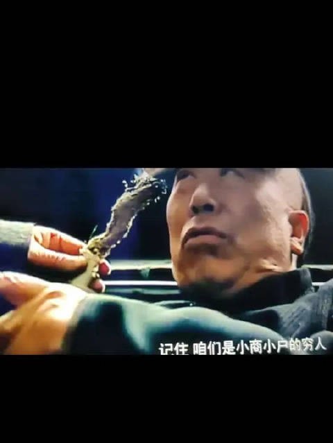 陆大可海防捐50两每家店铺