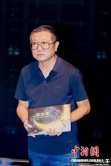 《烧火工》沉浸体验空间全球首发 刘慈欣称技术拓展幻想文学的表达