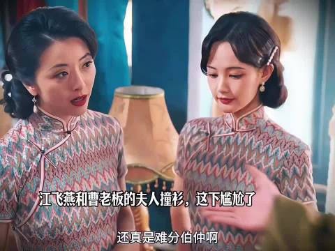 天相派出手,就没有拿不下的局,什么鱼就下什么饵 ,我不是大师