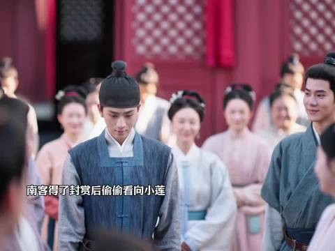 林家正打算庆祝林大爷得了封赏,老太太就突然发病了