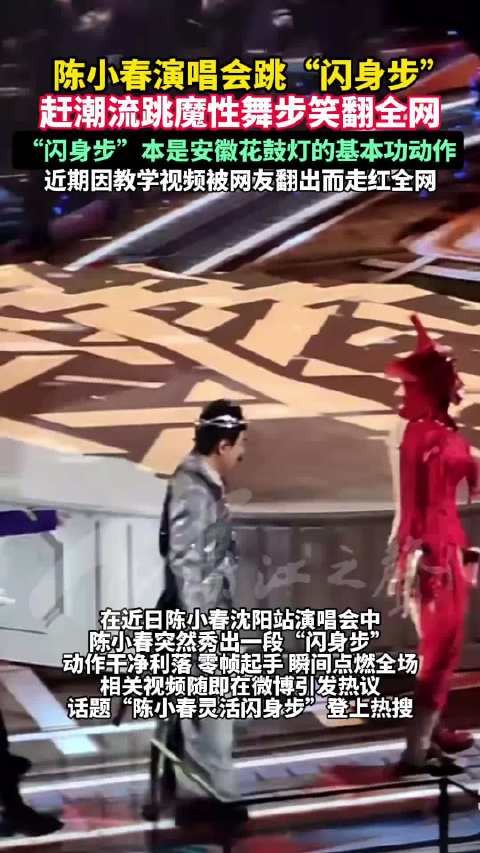 陈小春<a target=