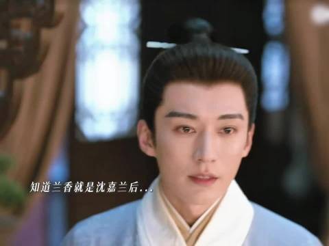 林锦岐向祖父询问兰香小时候是什么样的姑娘,泪目了 兰香如故