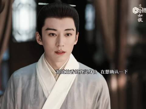 林锦岐忽然发现自己老婆优秀的太惊人了，对身份都害怕上了