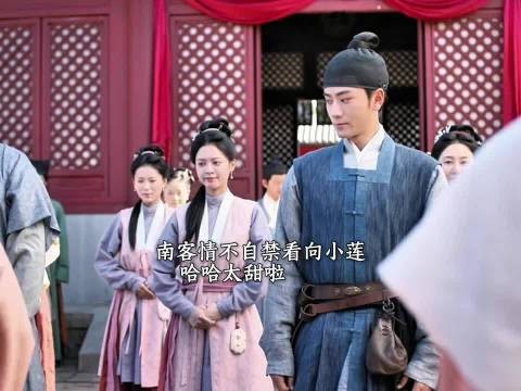 九皋南客脱离奴籍升了官 要娶妻生子的节奏 ！
