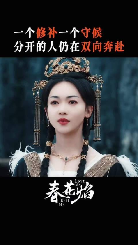 璟和为爱缝补石簪，阿眉习惯戴旧簪