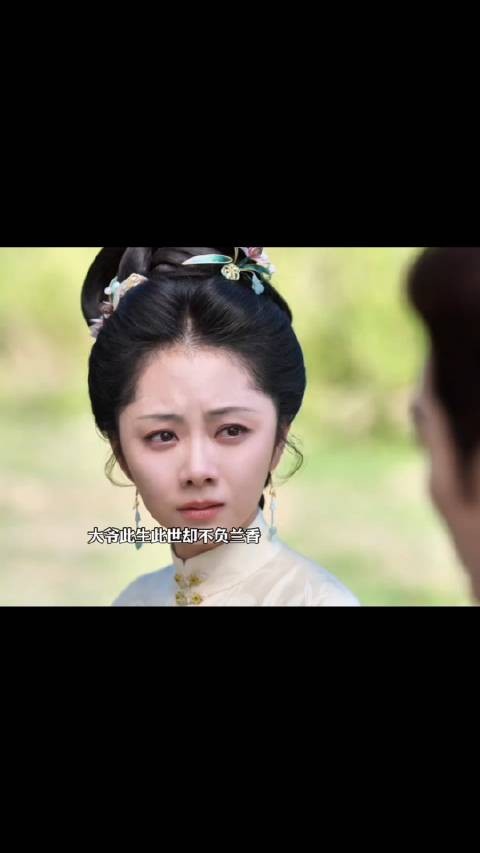 林锦岐把自己的软肋告诉兰香