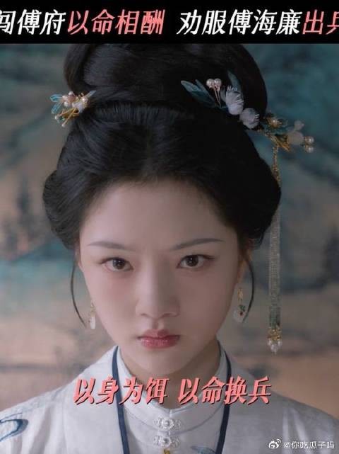 这一局，朝姐儿赌上自己，换一线生机
