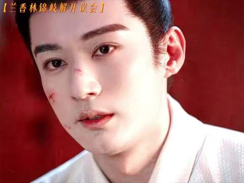 许兰香林锦岐终圆房,官配幸福新起点