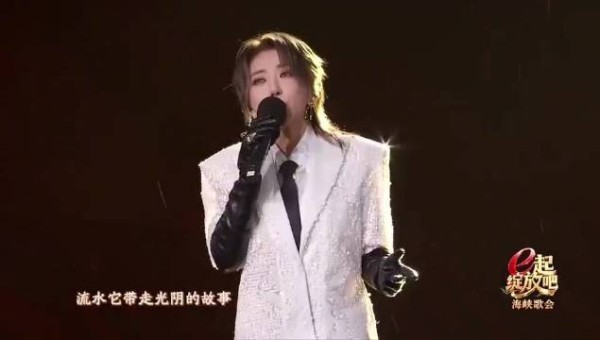 刘忻海峡歌会献唱《光阴的故事》，歌声唤醒两岸青春记忆