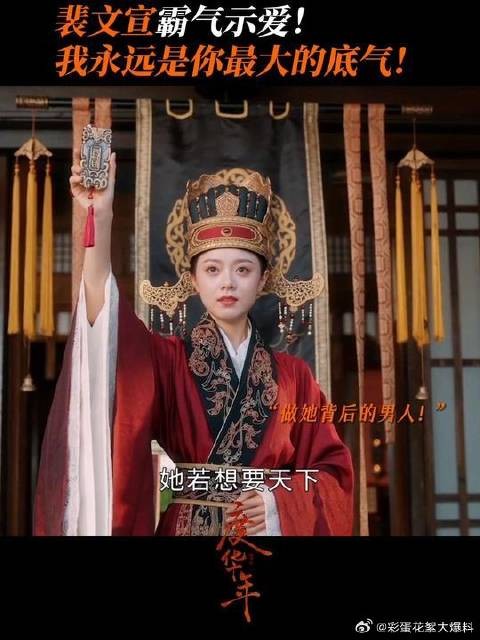 替我朋友问问！哪里可以领一个裴大人啊！在线等！挺急的！
