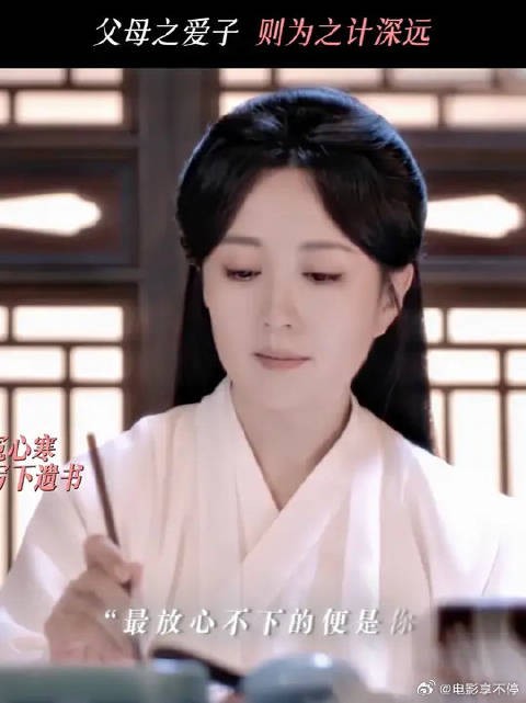 “父母之爱子,则为之计深远”