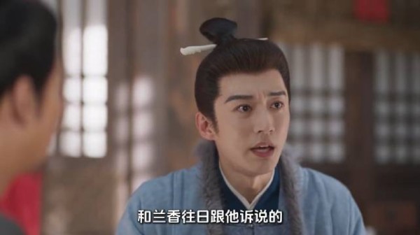 林锦岐烧尽证物守护妻子,不追究身份秘密