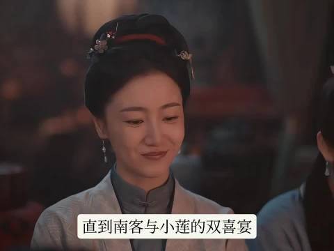 玉蝉双喜宴上端酒自荐，称与九皋般配