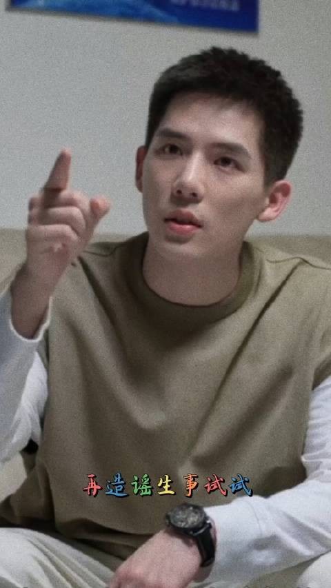 ️王安宇值得爱 “一帆风顺不算成长 我要你逆流而上”