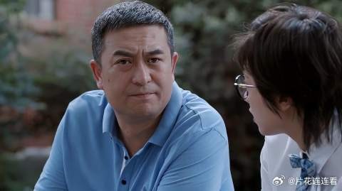 林大为找到新工作，立马变得积极阳光，女儿也传来好消息