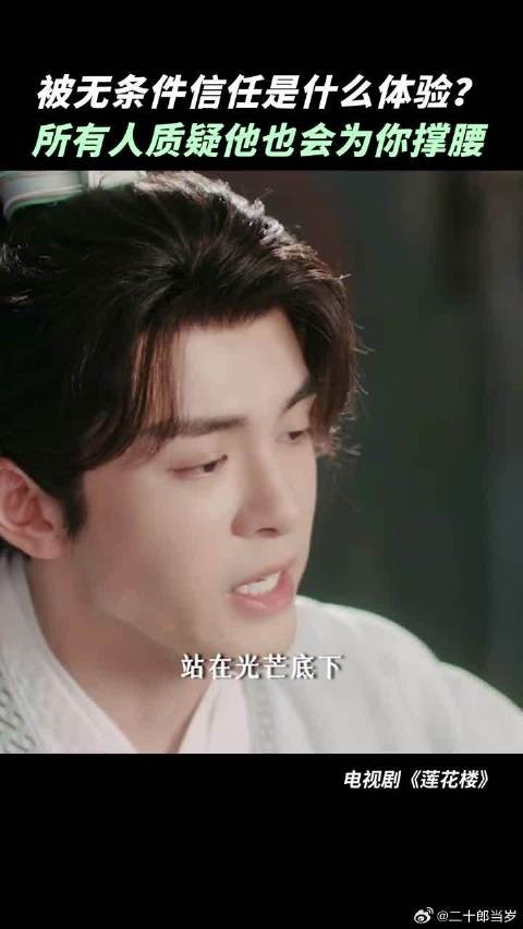十年前十年后,总有一个人站在你身边为你撑腰