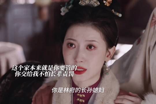 大妹妹询问兰香不怕老太爷和老太奶奶责怪吗 兰香如故