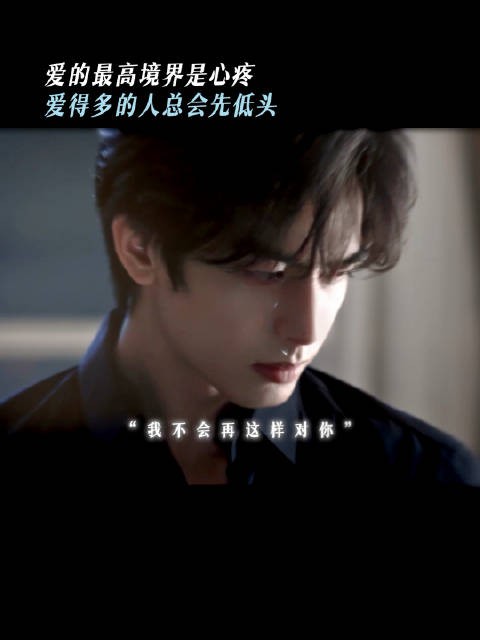 宋威龙发文称愿你能被很多人喜爱