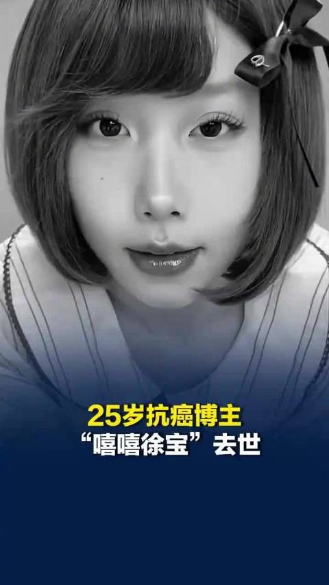 嘻嘻徐宝曾反思不良生活习惯