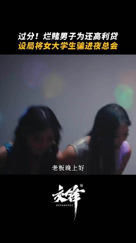 爱情改变不了一个烂赌鬼，远离才是最好的选择！