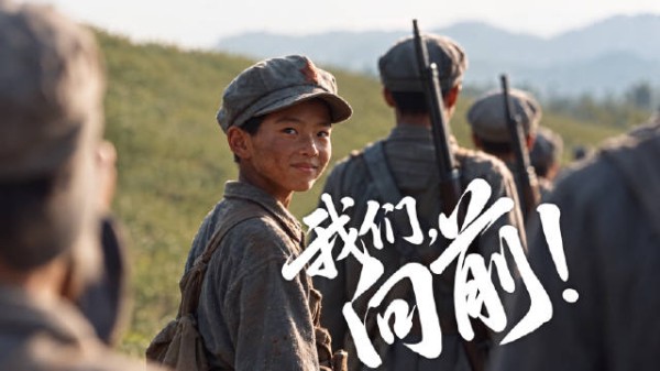 长征中最小的战士年仅9岁