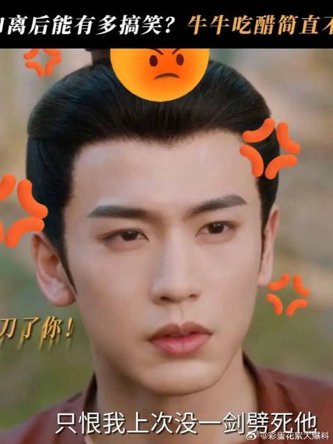 牛牛又碎掉了！