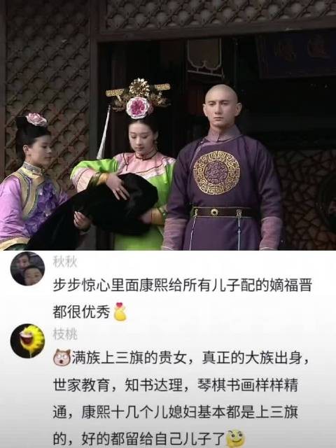 网友热评：好正的妻，把我的若曦都比得小家子气了