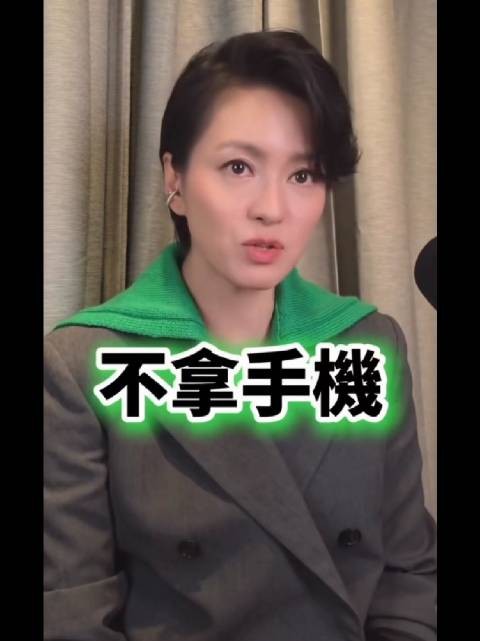 梁咏琪聊如何教育女儿放下手机,说说手机对孩子的影响有多大?