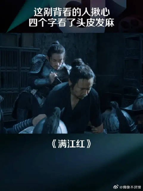 背刺精忠报国四字，心怀满腔热血爱国心