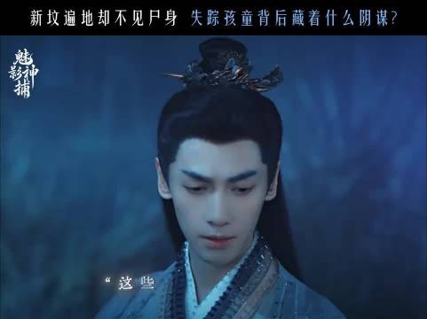 造下满地空坟，究竟意欲何为？