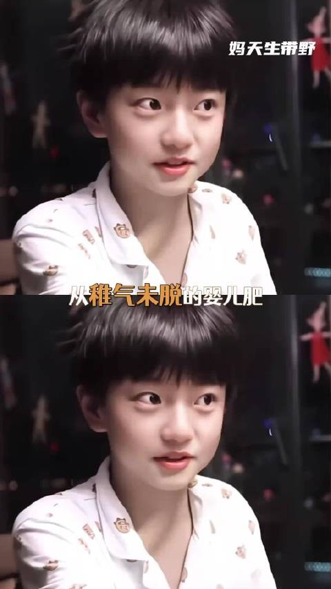恩仔一路艰辛,万幸你争气再争气!