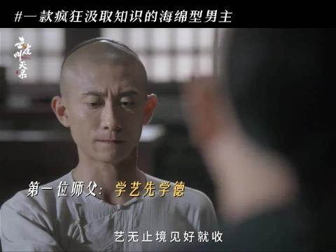 不是不是怎么一个眨眼这个就全员进入老年了，三十多集这么快吗！…